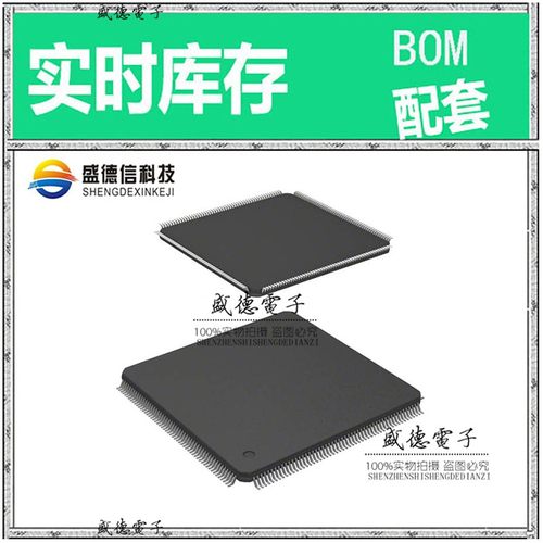 芯片配套 IC供应R5S72641P144FP#UZ  封装208-LQFP  价询价为准