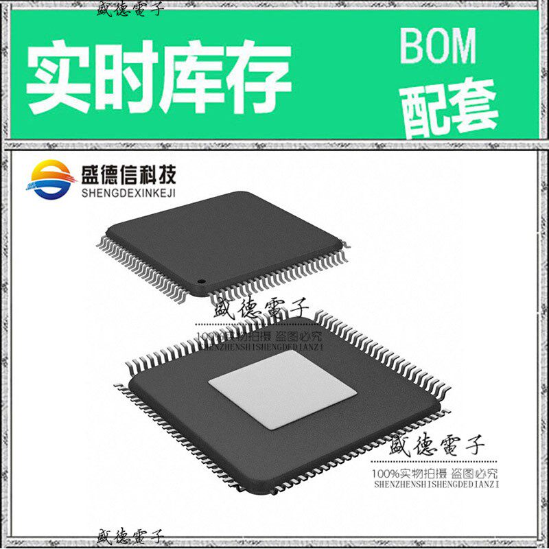 芯片配套 IC供应XE164FN40F80LAAKXUMA1封装PG-LQFP-100-8价询