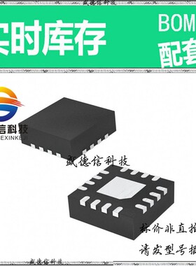 全新原装 出售 PL602-37QC ， 16-QFN (3x3) ，主芯片配套