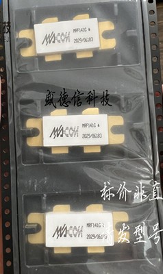 全新原装 出售MRF141G,主芯片配套