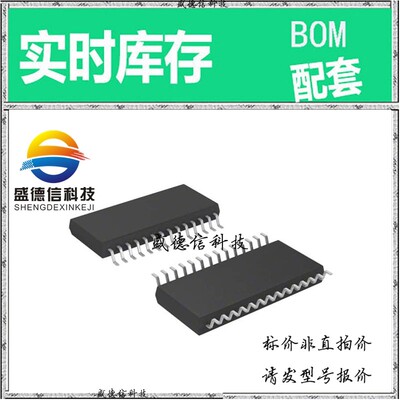 全新原装 出售 CS8406-CZZ ， 28-TSSOP ，主芯片配套