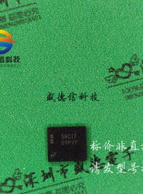 供应元器件MT46H32M16LFBF-6 AITC 提供芯片配套