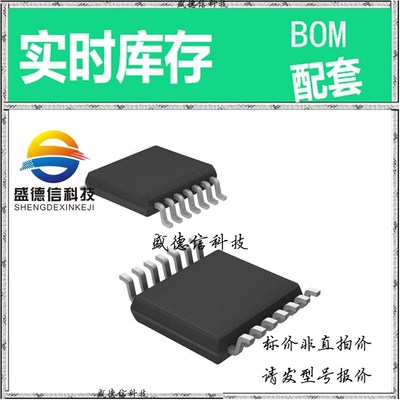 全新原装 出售 CDCEL824PWR ， 16-HTSSOP ，主芯片配套