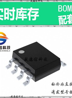 全新原装 出售 DS1085LZ-5 ， 8-SOIC ，主芯片配套