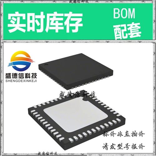 全新原装 出售 SI5332AD08220-GM3R ， 48-QFN (6x6) ，主芯片配