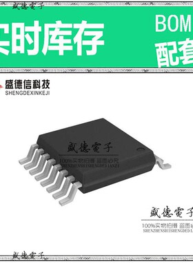 芯片配套 IC供应 MB95F583KNPFT-G-SNE2  封装16-TSSOP 价询价为