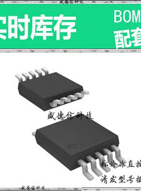 全新原装 出售 FSA221MUX ， 10-MSOP ，主芯片配套