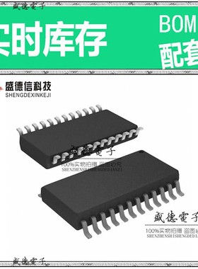 芯片配套 IC供应ST7FSCR1E4M1  封装 价询价为准