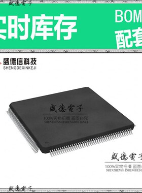 IC供应 配料SPC5606SF2VLU6  封装176-LQFP  价询价为准