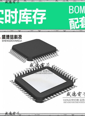 芯片配套 IC供应 S912ZVML31F1WKF  封装48-LQFP-EP  价询价为准