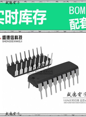 芯片配套 IC供应PIC16LF818-I/PTSL  封装18-PDIP 价询价为准