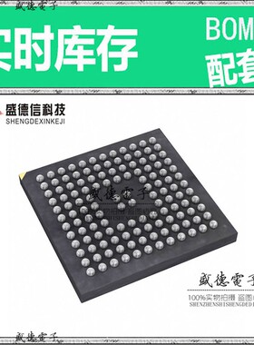 芯片配套 IC供应 STM32L476QGI6P  封装132-UFBGA  价询价为准