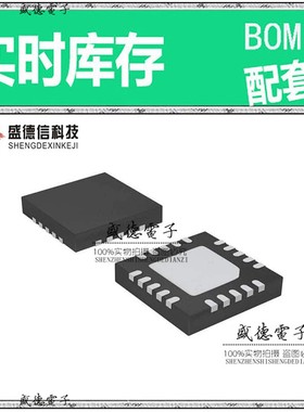 芯片配套 IC供应 C8051F333-GM  封装20-QFN  价询价为准