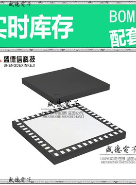 芯片配套 IC供应AT32UC3L064-D3UR  封装48-TLLGA  价询价为准