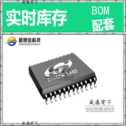 芯片配套 IC供应 C8051F855-C-GU  封装 价询价为准