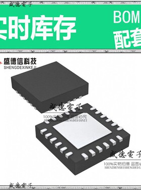 芯片配套 IC供应 C8051T622-GM  封装24-QFN  价询价为准