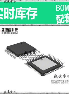 芯片.IC供应PIC18LF57K42-I/PT  封装48-TQFP-EP  价询价为准