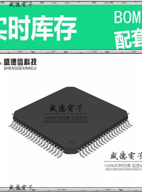 芯片.IC供应MB96F326RWBPMC-GSE2  封装80-LQFP  价询价为准