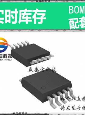 全新原装 出售 NJM2761RB2-TE1 ， 10-TVSP ，主芯片配套