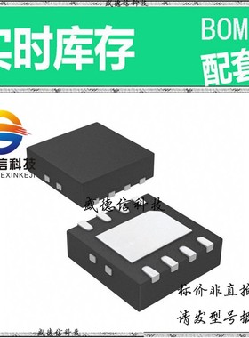 全新原装 出售 PCF8523TK  封装8-HVSON (4x4) 价询价为准，主芯