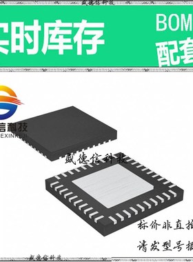 全新原装 出售 PI6C49018ZDIEX ， 40-TQFN (6x6) ，主芯片配套