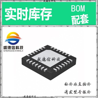 全新原装 出售 8SLVP2104ANBGI ， 28-VFQFPN (5x5) ，主芯片配套