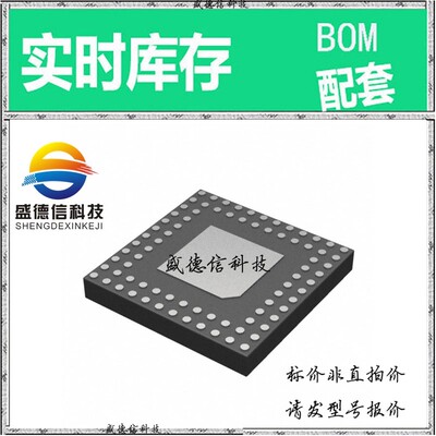 全新原装 出售 9ZXL1951DNHGI8 ， 80-GQFN (6x6) ，主芯片配套