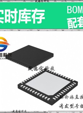 全新原装 出售 MAX4397SACTM ， 48-TQFN (7x7) ，主芯片配套