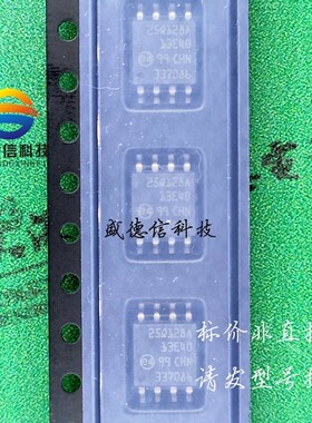 全新原装 出售N25Q128A13ESE40F,主芯片配套