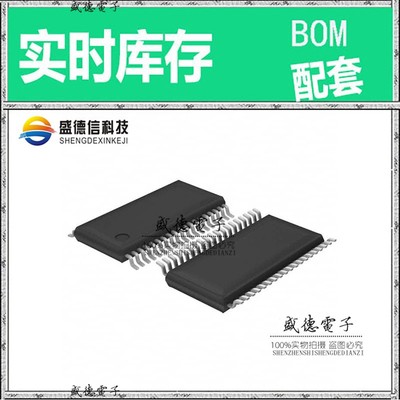 芯片配套 IC供应 TMS320F28022DAQ  封装38-TSSOP 价询价为准