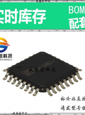 全新原装 出售 SY100EP210UTI ， 32-TQFP (7x7) ，主芯片配套