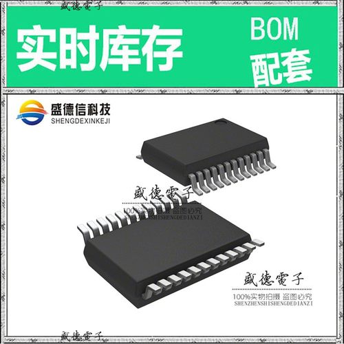 芯片配套 IC供应 C8051F997-C-GU  封装24-QSOP 价询价为准