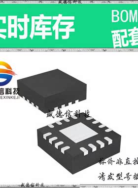 全新原装 出售 TS3A227ERVAR ， 16-VQFN (3.5x3.5) ，主芯片配套