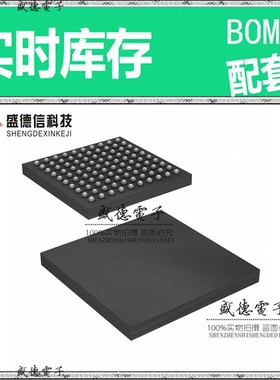 芯片配套 IC供应FS32K144UAT0VMHT  封装100-MAPBGA  价询价为准