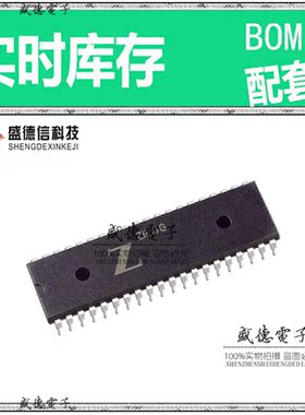 芯片配套 IC供应 Z8F3221PM020SG  封装 价询价为准