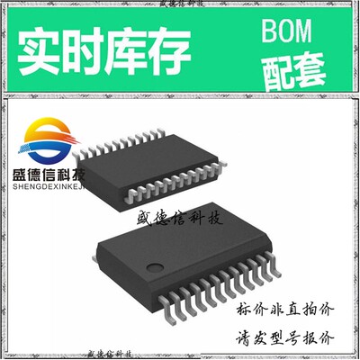 全新原装 出售 PCM1723E  封装8-TSSOP 主芯片配套