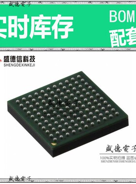 芯片配套 IC供应MK20DX64VMC7  封装121-MAPBGA  价询价为准