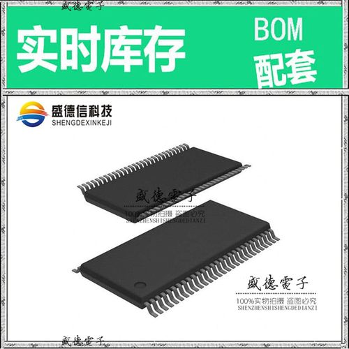 IC供应 配料MSP430FR4131IG56R  封装56-TSSOP 价询价为准