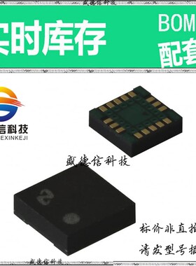 全新原装 出售 LMX2306SLBX ， 16-CSP (3.5x3.5) ，主芯片配套