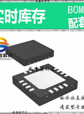 全新原装 出售 LDC1314QRGHTQ1  封装64-TQFP (10x10) 主芯片配套
