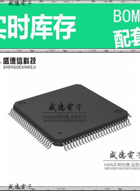 芯片配套 IC供应 R5F52316ADFP#30  封装100-LFQFP  价询价为准