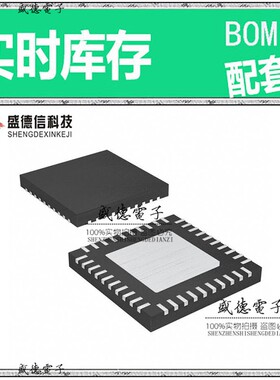 芯片配套 IC供应 MSP430F5131IRSBT  封装40-WQFN  价询价为准