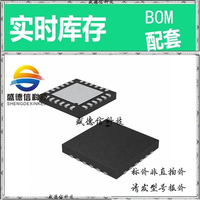 全新原装 出售 CY2545QC009 ， 24-QFN-EP (4x4) ，主芯片配套