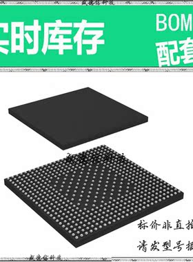 全新原装 出售 AS3543-ECTP ， 68-CTBGA (6x6) ，主芯片配套