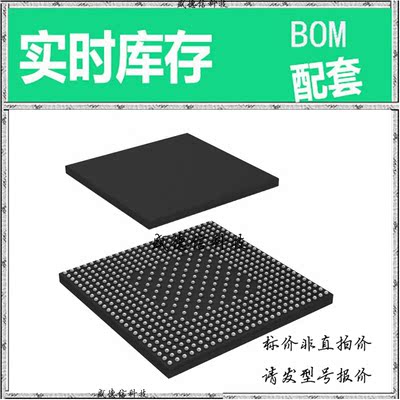 全新原装 出售 AS3543-ECTP ， 68-CTBGA (6x6) ，主芯片配套