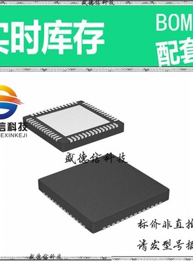 全新原装 出售 STA311BTR  封装40-SSOPB 主芯片配套