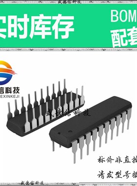 全新原装 出售 LTC1290DIJ  封装24-QSOP 主芯片配套