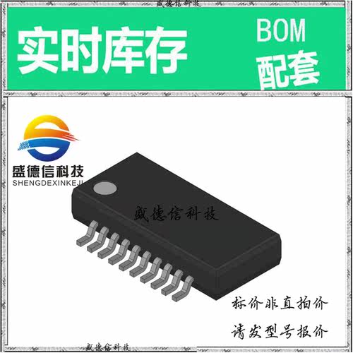 全新原装 出售 QS5805TQ ， 20-QSOP ，主芯片配套