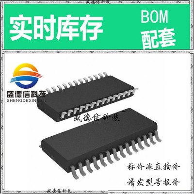 全新原装 出售 SY87701VZC  封装16-SOIC 主芯片配套