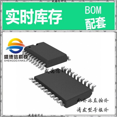 全新原装 出售 TLC5602CDWR  封装14-SOIC 主芯片配套
